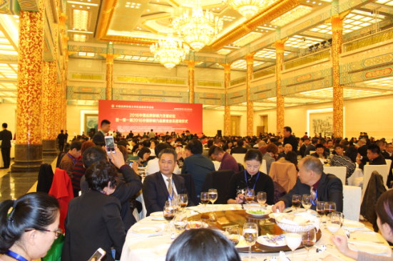 11月11日晚在人民大会堂金色大厅举办的以“一带一路2016中国影响力品牌走出去启动仪式”为主题的大会晚宴
