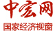 中宏网logo